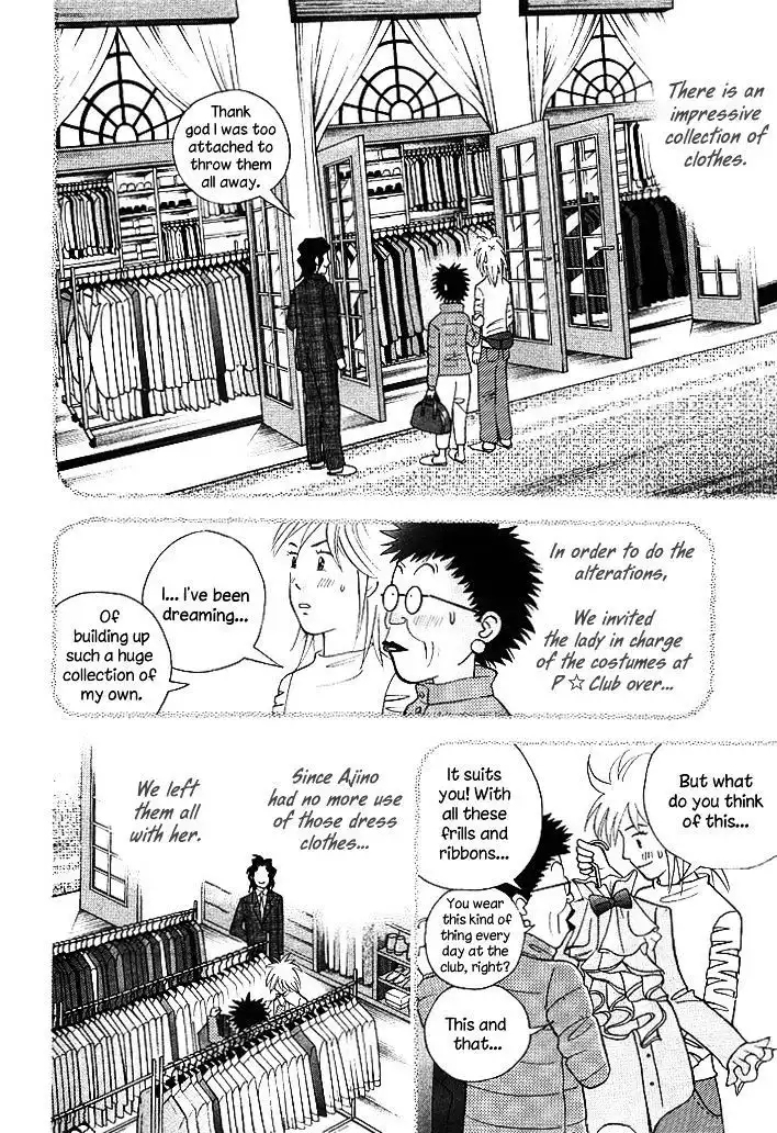 Piano no mori Chapter 212 17